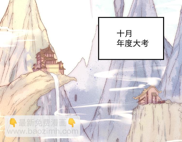 第1话 夺妻之恨！(1/2)-第2话