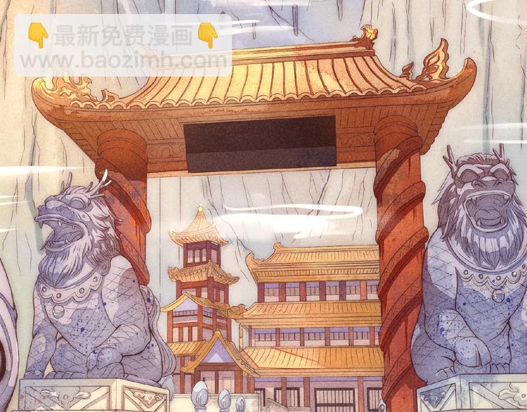 第1话 夺妻之恨！(1/2)-第2话