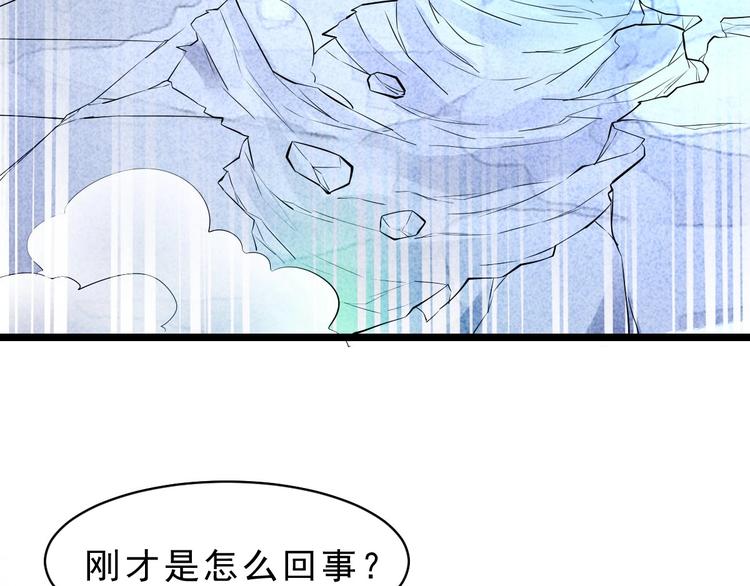 第11话 外门决战开始！(1/2)-第12话