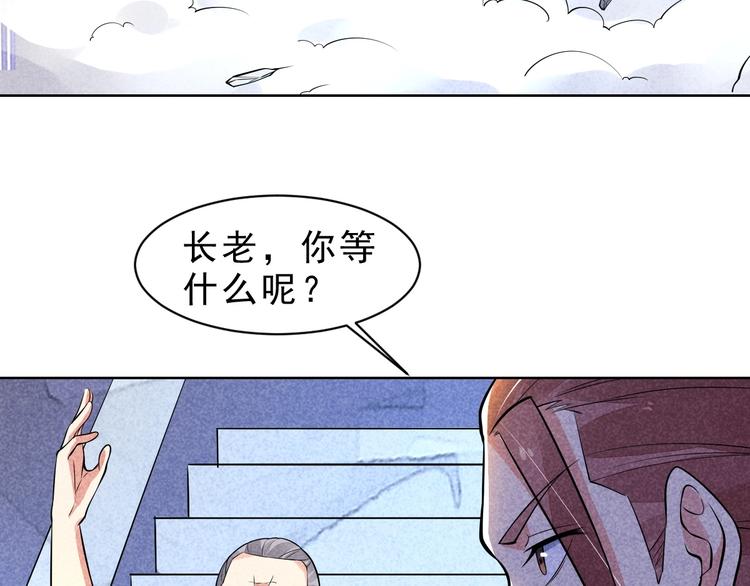 第11话 外门决战开始！(1/2)-第12话