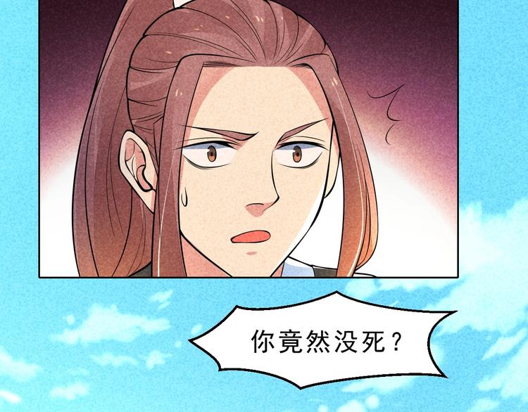 第11话 外门决战开始！(1/2)-第12话