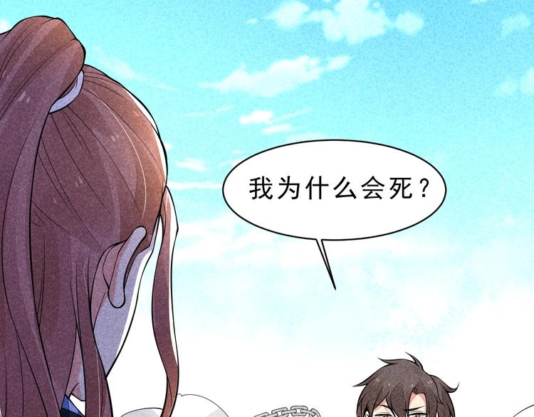 第11话 外门决战开始！(1/2)-第12话