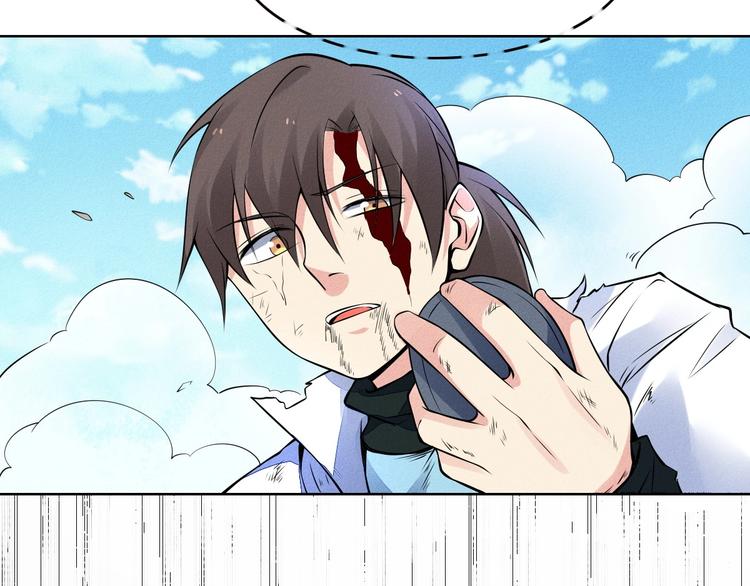 第13话 偷袭(1/2)-第14话