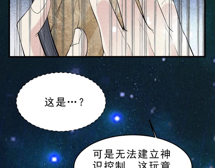 第13话 偷袭(1/2)-第14话