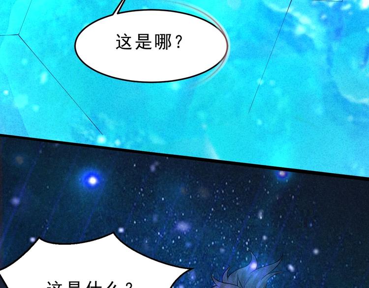 第13话 偷袭(1/2)-第14话