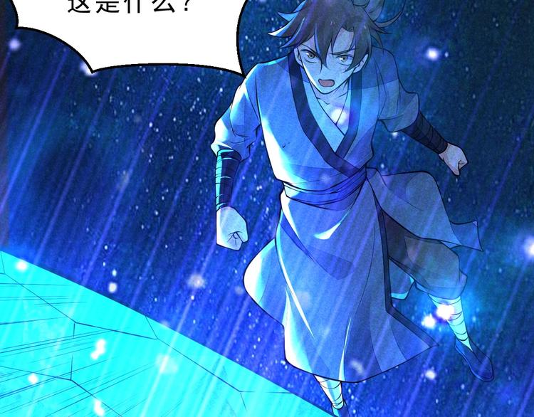 第13话 偷袭(1/2)-第14话