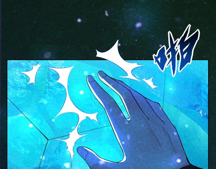 第13话 偷袭(1/2)-第14话