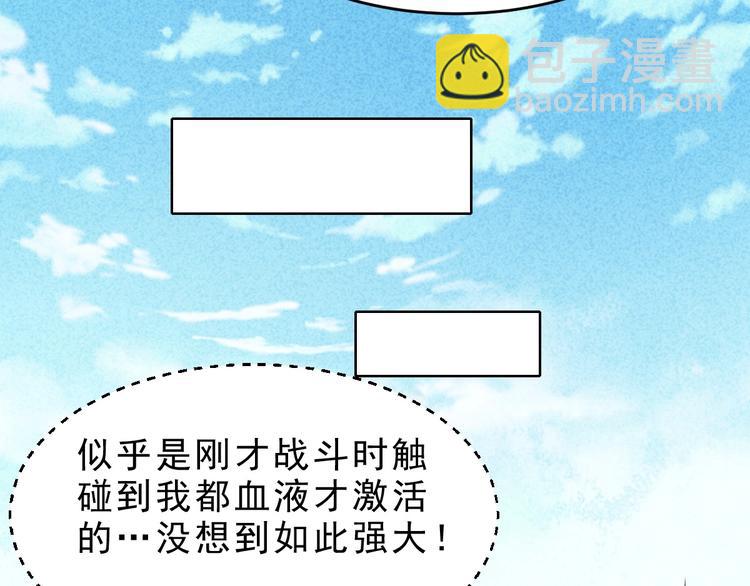 第13话 偷袭(1/2)-第14话