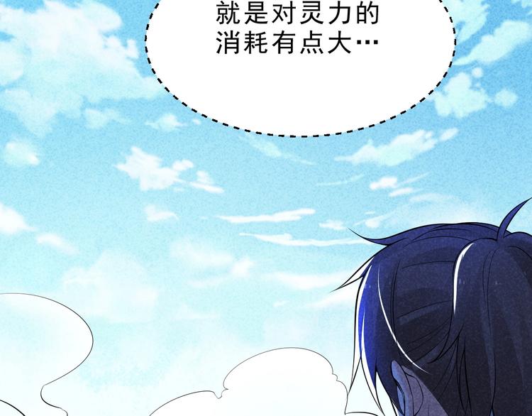 第13话 偷袭(1/2)-第14话