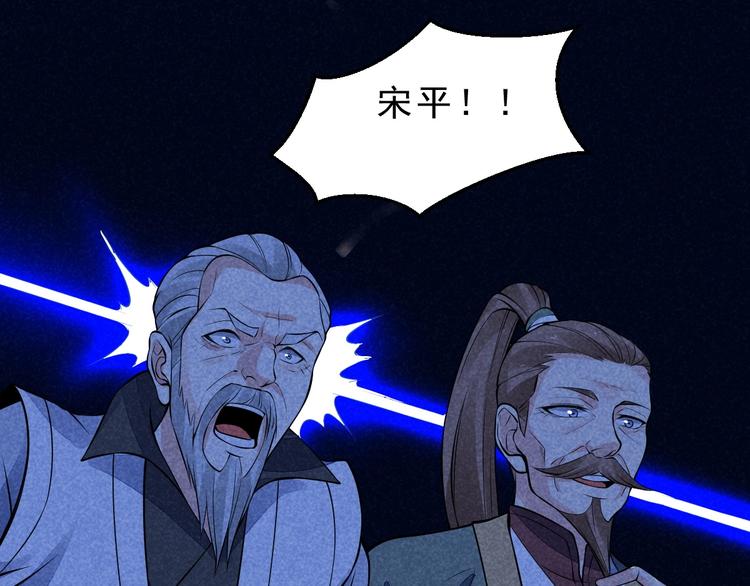 第13话 偷袭(1/2)-第14话