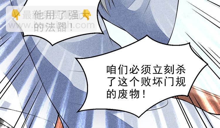 第13话 偷袭(1/2)-第14话