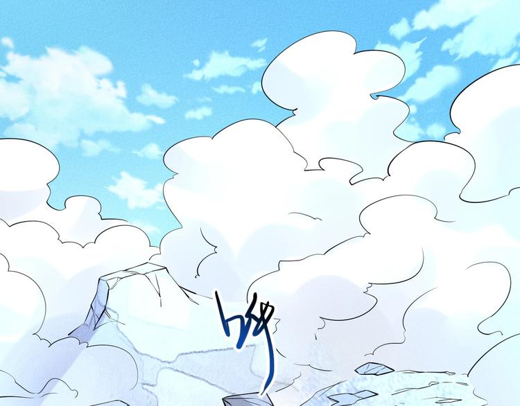 第13话 偷袭(1/2)-第14话