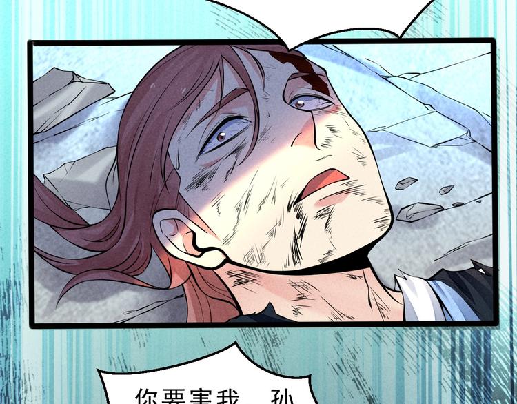 第13话 偷袭(1/2)-第14话