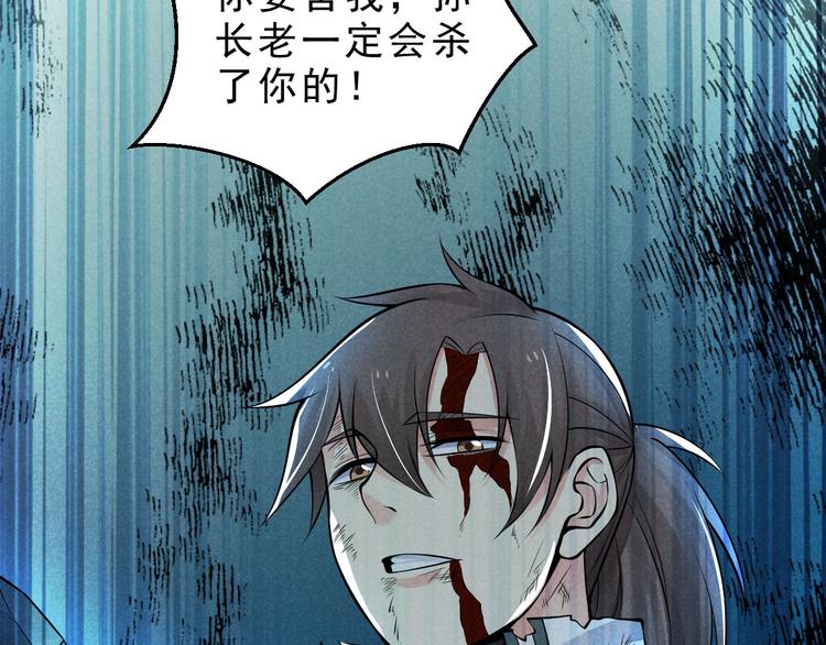 第13话 偷袭(1/2)-第14话