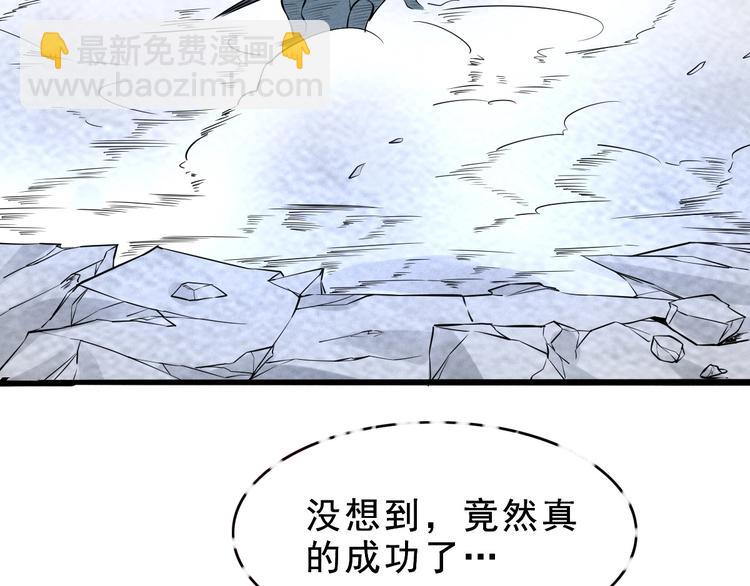 第13话 偷袭(1/2)-第14话