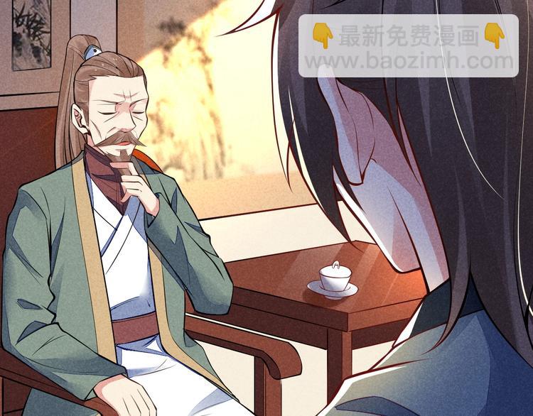 第15话 我不想住在师姐隔壁！(1/3)-第16话