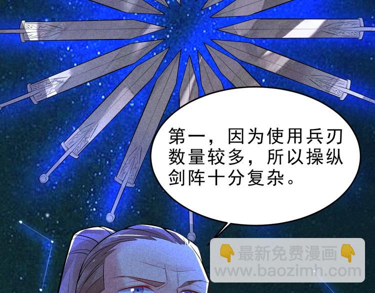 第15话 我不想住在师姐隔壁！(1/3)-第16话