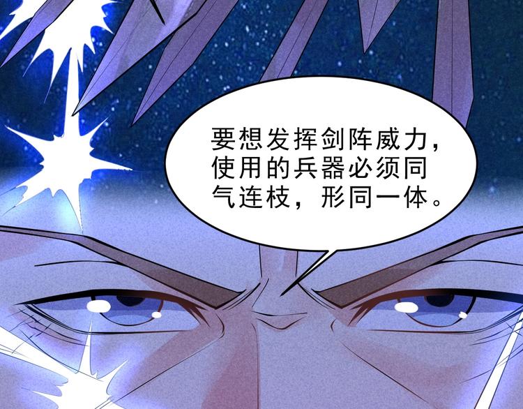 第15话 我不想住在师姐隔壁！(1/3)-第16话