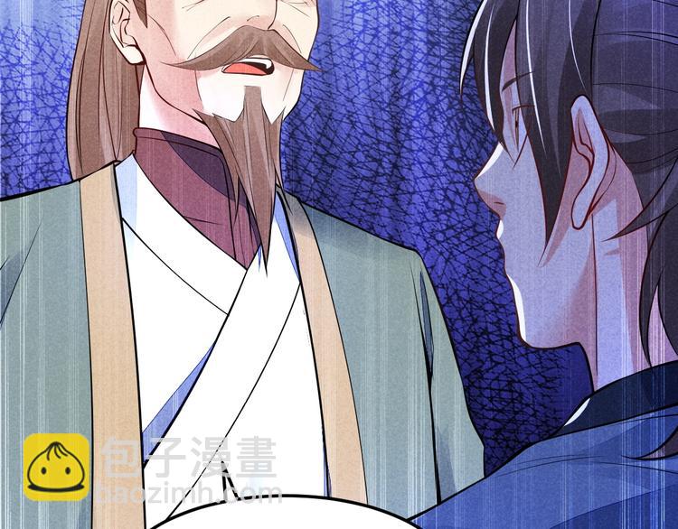 第15话 我不想住在师姐隔壁！(1/3)-第16话