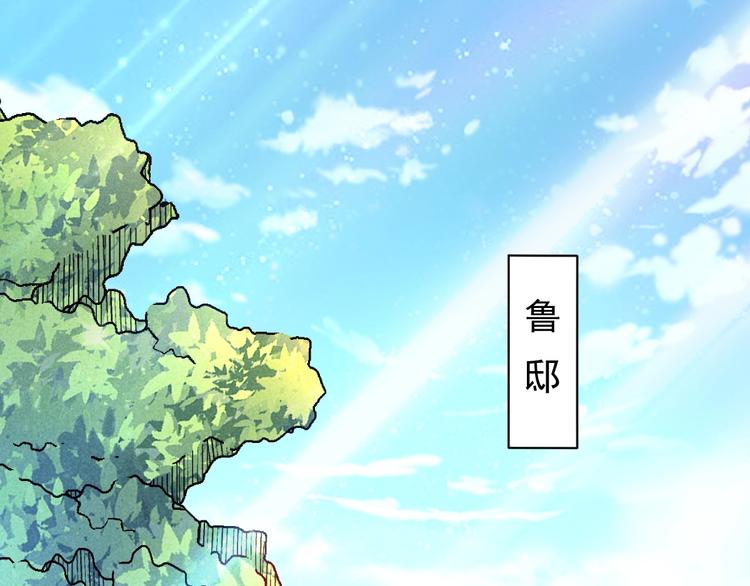 第15话 我不想住在师姐隔壁！(1/3)-第16话