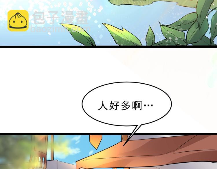 第15话 我不想住在师姐隔壁！(1/3)-第16话