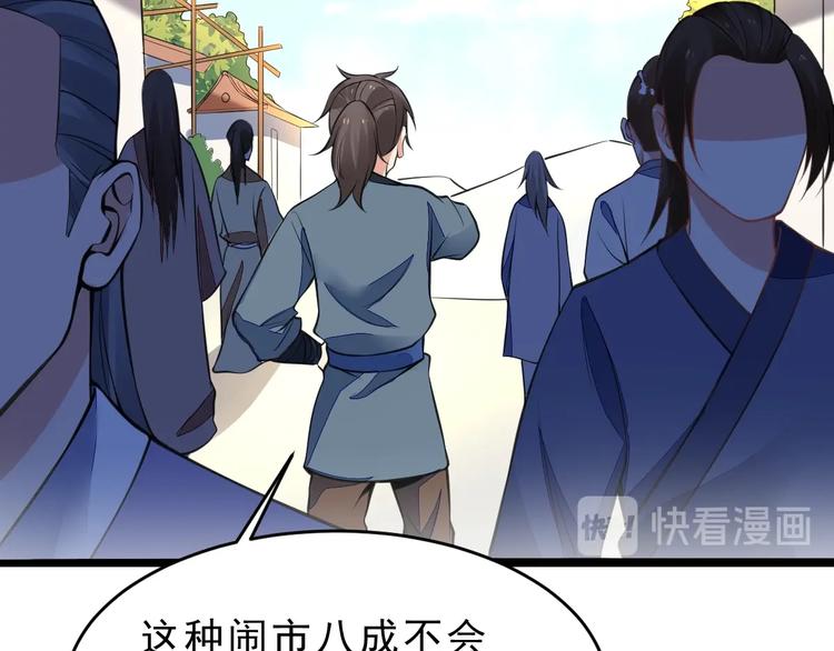 第15话 我不想住在师姐隔壁！(1/3)-第16话