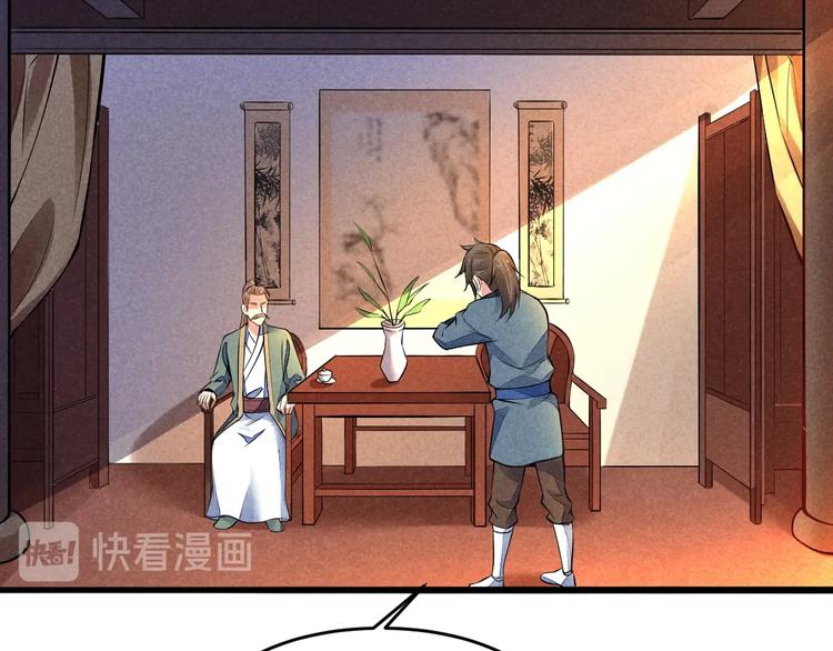 第15话 我不想住在师姐隔壁！(1/3)-第16话