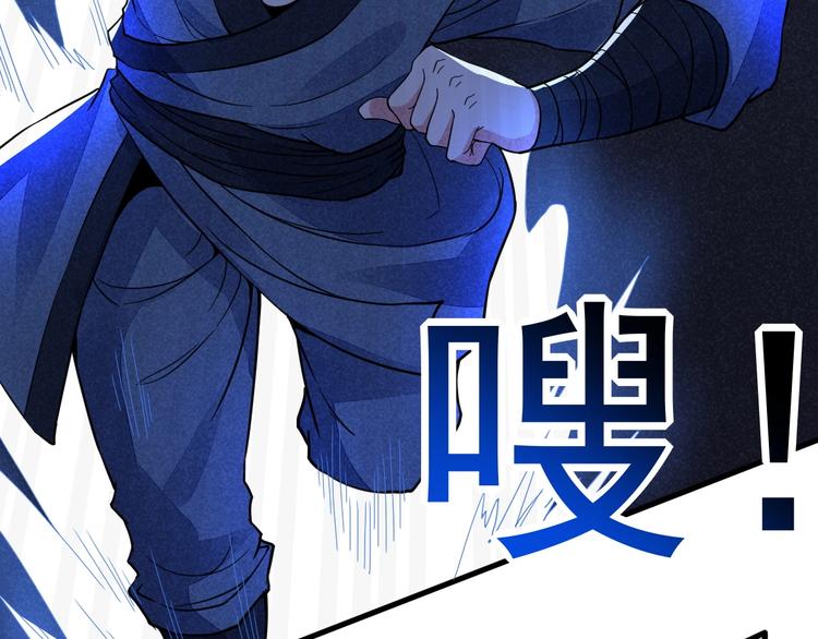 第19话 绝境逢生我最强！(1/4)-第20话