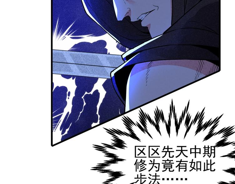 第19话 绝境逢生我最强！(1/4)-第20话