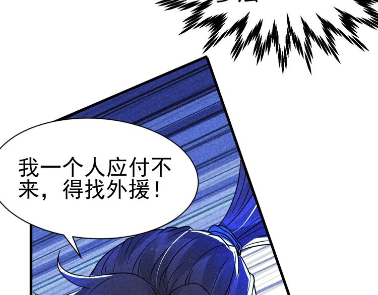 第19话 绝境逢生我最强！(1/4)-第20话