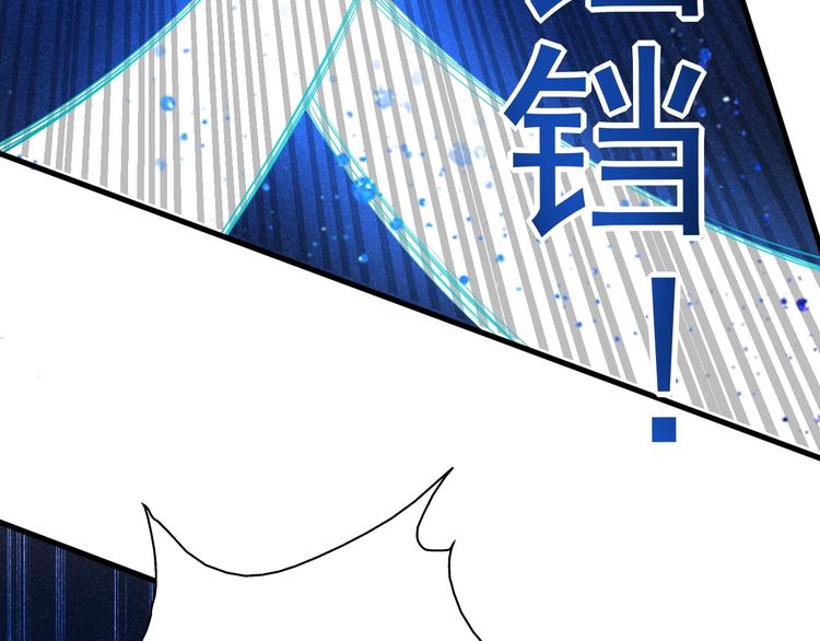 第19话 绝境逢生我最强！(1/4)-第20话