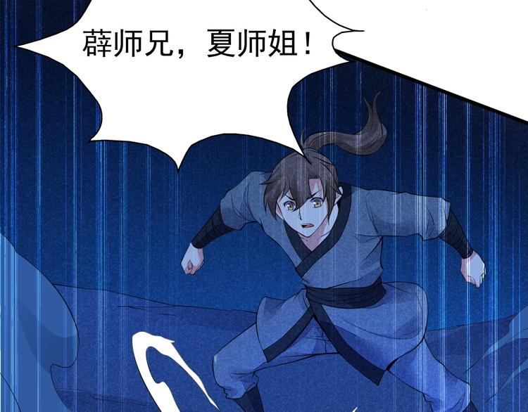 第19话 绝境逢生我最强！(1/4)-第20话