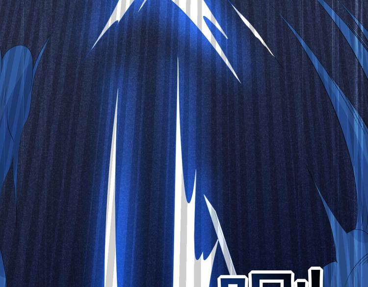 第19话 绝境逢生我最强！(1/4)-第20话