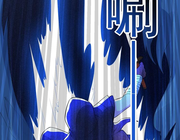 第19话 绝境逢生我最强！(1/4)-第20话