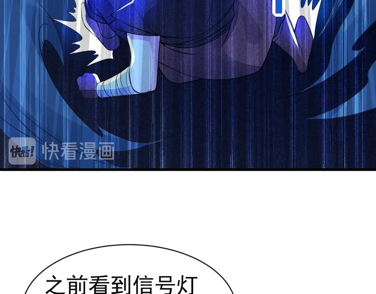 第19话 绝境逢生我最强！(1/4)-第20话