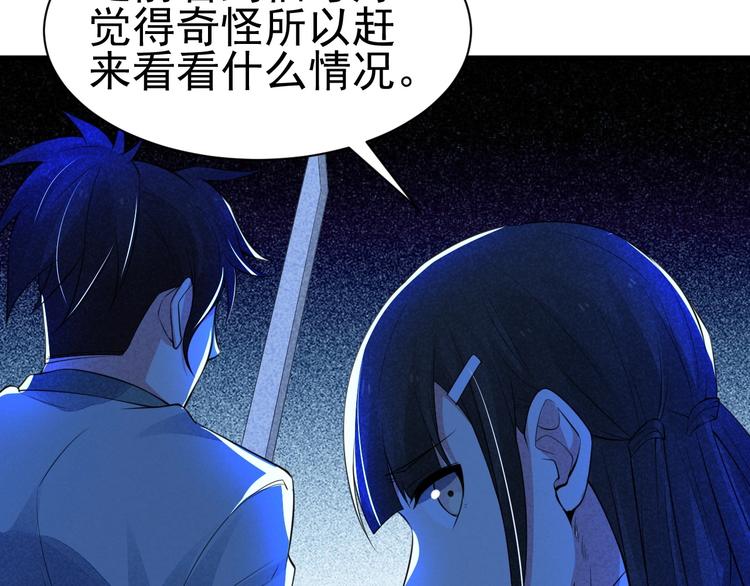 第19话 绝境逢生我最强！(1/4)-第20话