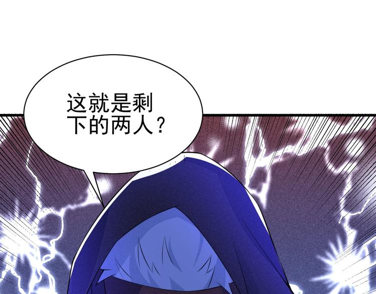 第19话 绝境逢生我最强！(1/4)-第20话