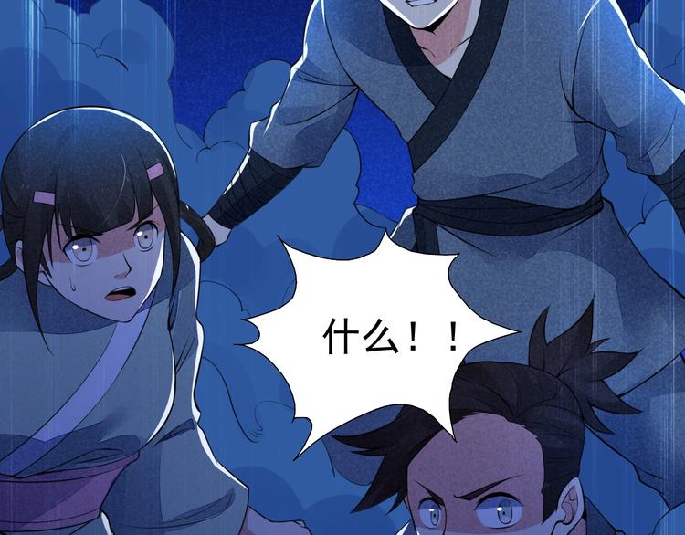 第19话 绝境逢生我最强！(1/4)-第20话