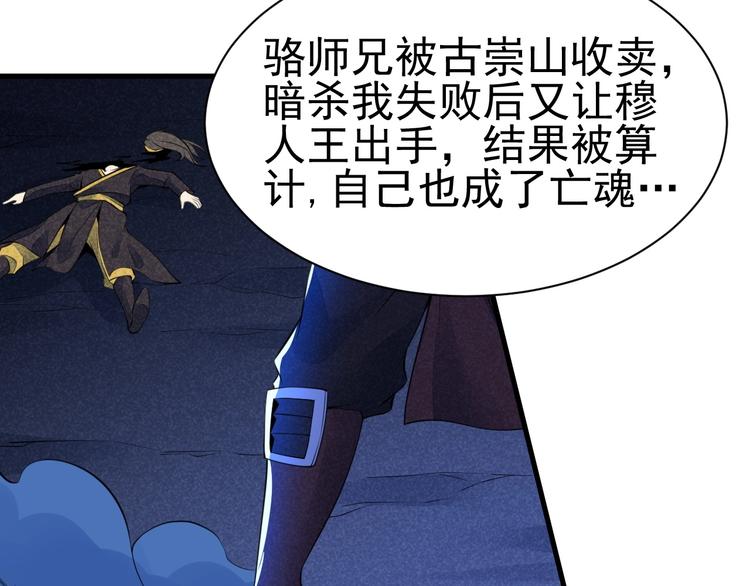 第19话 绝境逢生我最强！(1/4)-第20话