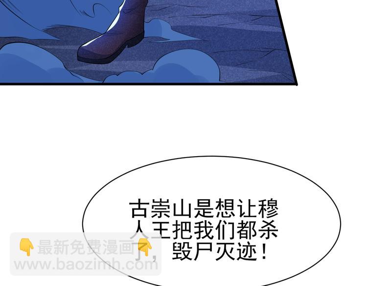 第19话 绝境逢生我最强！(1/4)-第20话