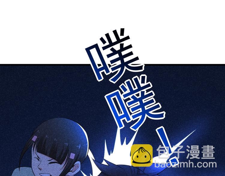 第19话 绝境逢生我最强！(1/4)-第20话