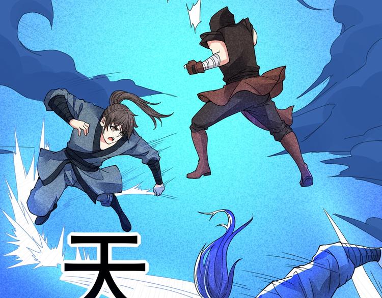 第19话 绝境逢生我最强！(1/4)-第20话