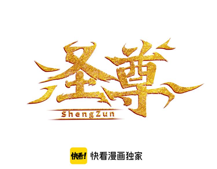 第22话 玄妙玲珑塔(1/4)-第24话