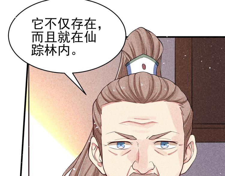 第22话 玄妙玲珑塔(1/4)-第24话