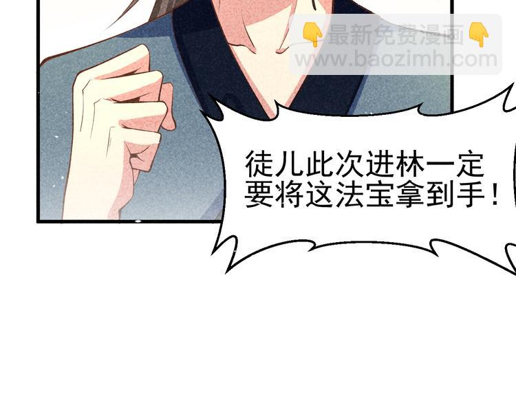 第22话 玄妙玲珑塔(1/4)-第24话