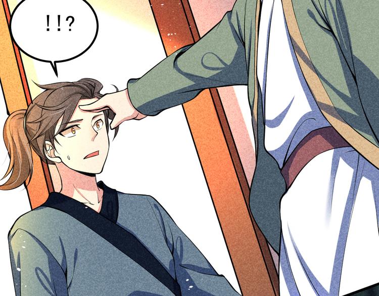 第22话 玄妙玲珑塔(1/4)-第24话