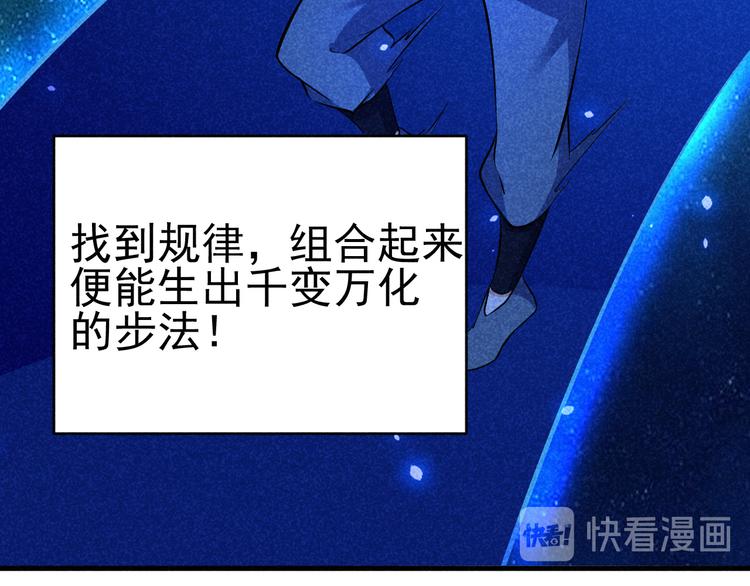 第22话 玄妙玲珑塔(1/4)-第24话