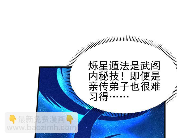 第22话 玄妙玲珑塔(1/4)-第24话