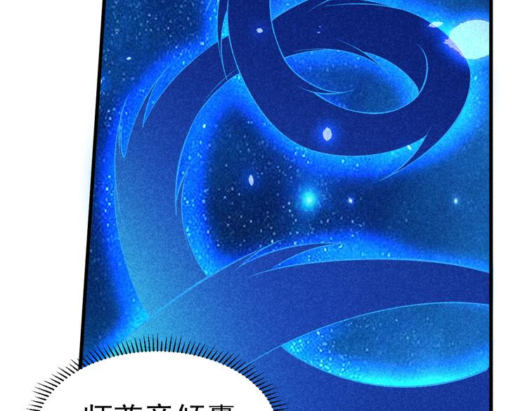 第22话 玄妙玲珑塔(1/4)-第24话