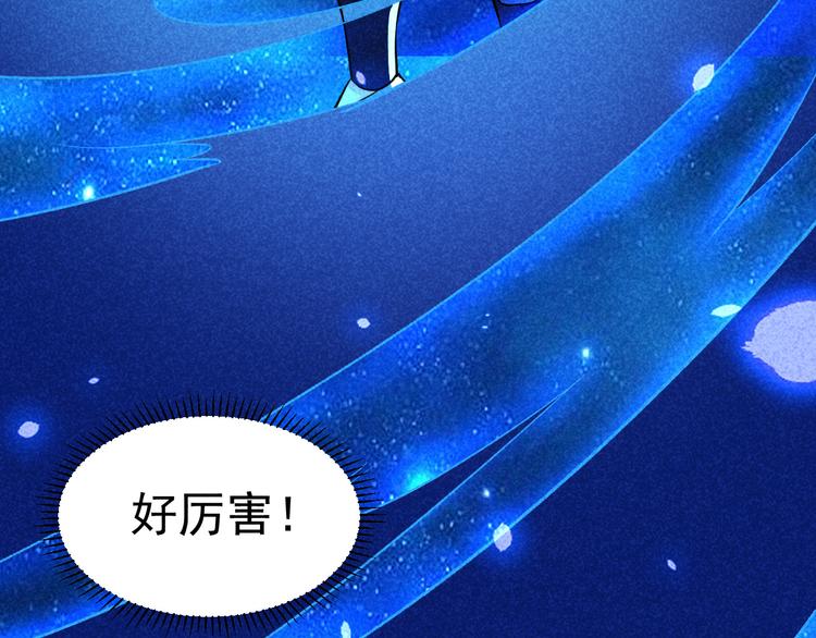 第22话 玄妙玲珑塔(1/4)-第24话